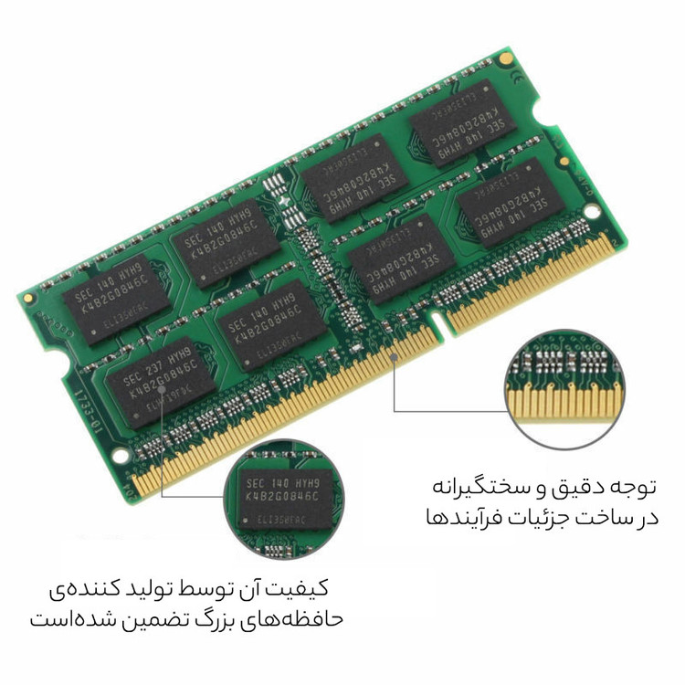 رم لپ تاپ DDR3 میکس برند مدل 1333 Mhz CL19 PC3 10600s ظرفیت 4گیگابایت